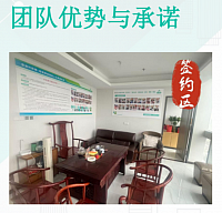 优势